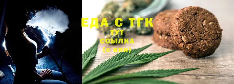 Canna-Cookies марихуана  где купить   Аркадак 