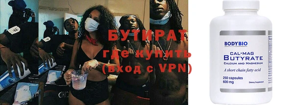 mdpv Бугульма