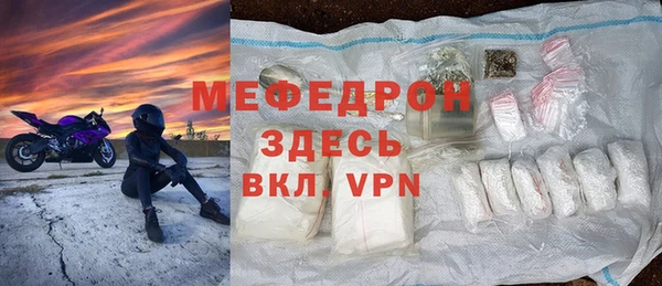 mdpv Бугульма