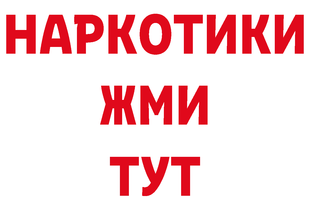 Магазины продажи наркотиков площадка какой сайт Аркадак