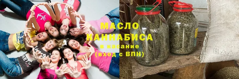 Дистиллят ТГК гашишное масло  Аркадак 